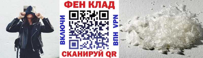 гидра зеркало Томмот Amphetamine 97%