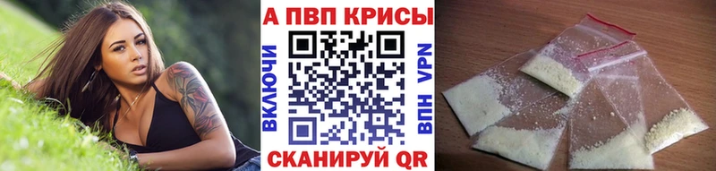 А ПВП крисы CK  цена   Томмот 