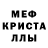 Amphetamine Розовый Altair Altair