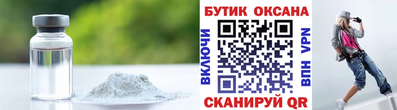 БУТИРАТ бутик  Томмот 