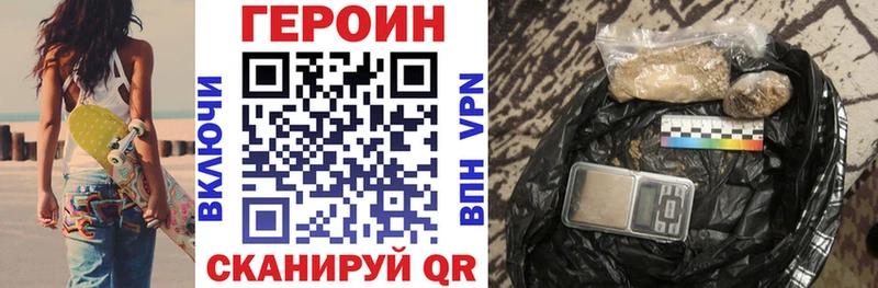 ГЕРОИН гречка  omg ССЫЛКА  Томмот 