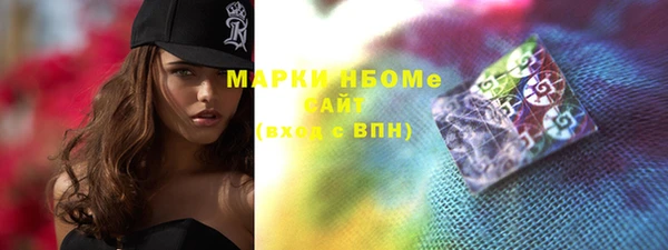 прущие грибы Иннополис