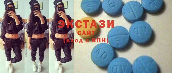 ГАЛЛЮЦИНОГЕННЫЕ ГРИБЫ Алзамай