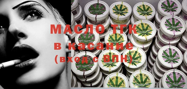 метамфетамин Алексин