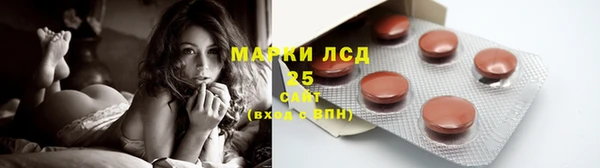 эйфоретик Алексеевка