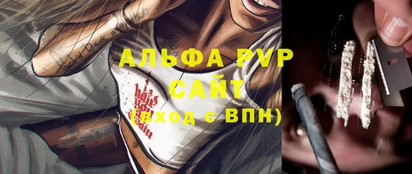 метамфетамин Алексин