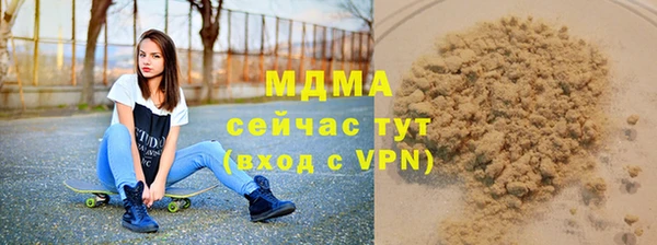 метамфетамин Алексин