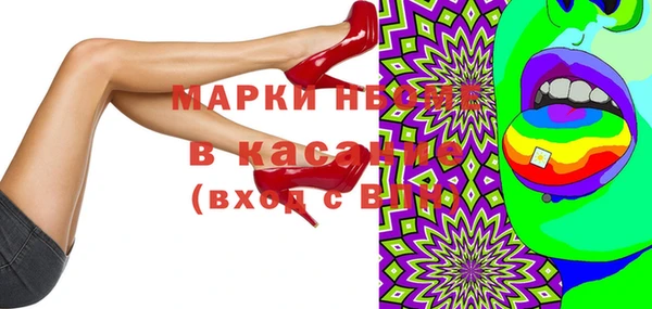 мефедрон VHQ Кодинск