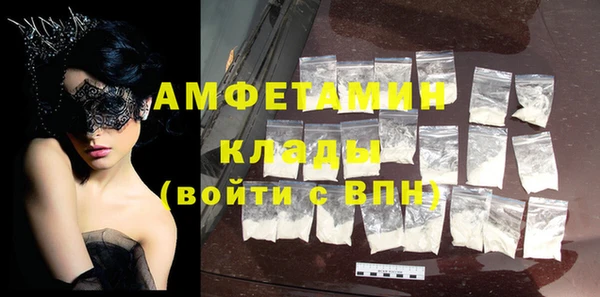 метамфетамин Алексин