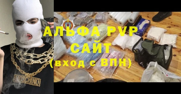 эйфоретик Алексеевка