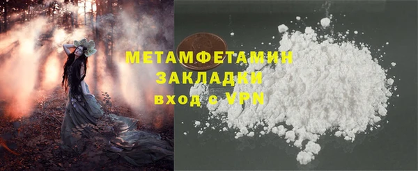 COCAINE Козловка