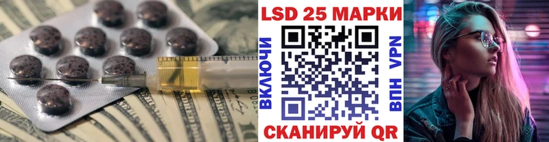 Лсд 25 экстази кислота  Томмот 