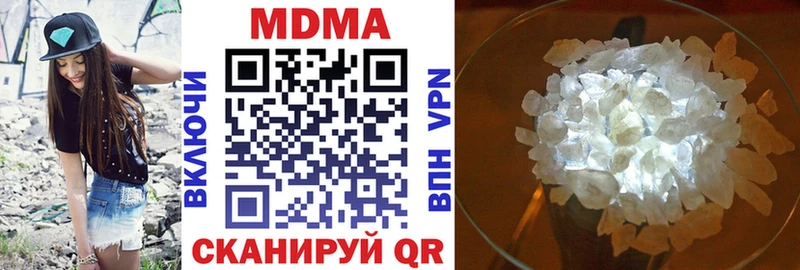 MDMA молли  наркотики  Томмот 