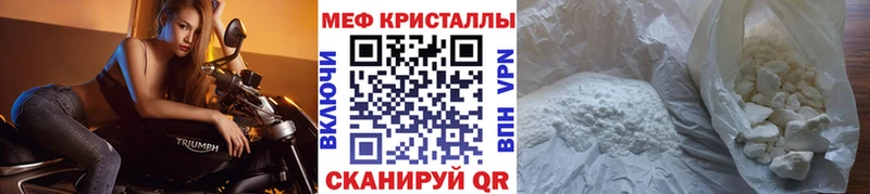 Меф mephedrone  kraken ССЫЛКА  Томмот  что такое  