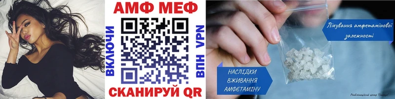 МЕТАМФЕТАМИН кристалл где продают наркотики Томмот
