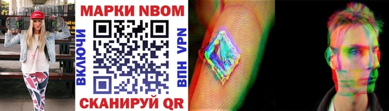 Марки 25I-NBOMe 1500мкг  blacksprut как зайти  Томмот 